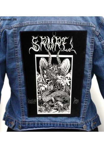 Ekran SAMAEL "Worship Him"
